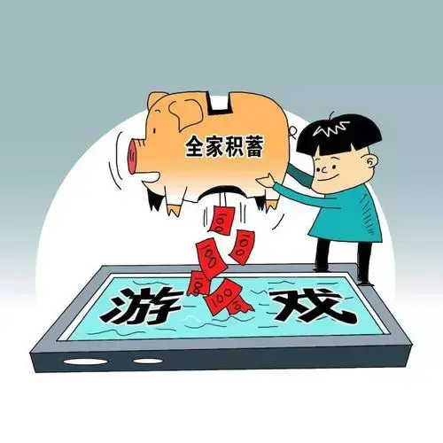 付款禁止手机游戏怎么设置_手机怎么禁止游戏付款_禁止游戏充值怎么解除