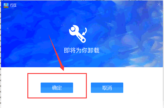 手机游戏压缩神器_神器压缩手机游戏怎么玩_神器压缩手机游戏破解版