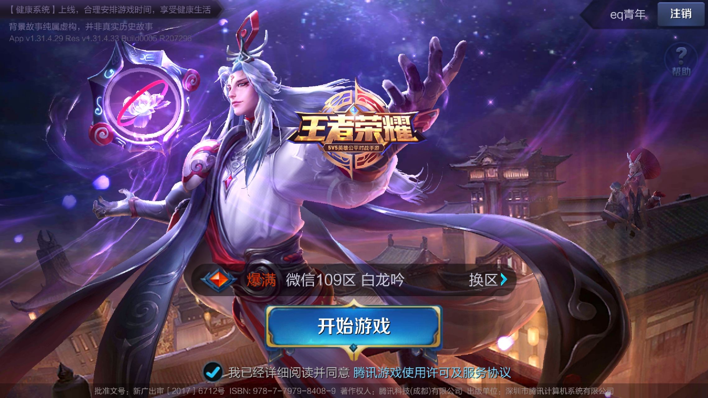 手机游戏不显示帧数了_手机游戏帧率显示_帧数显示手机游戏软件