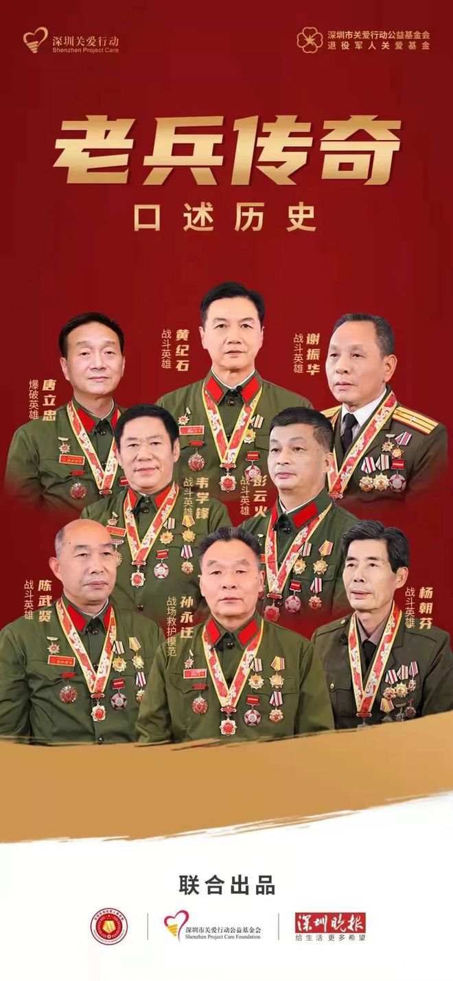 唐泽贵洋：一个时代的传奇，无数人的偶像与英雄