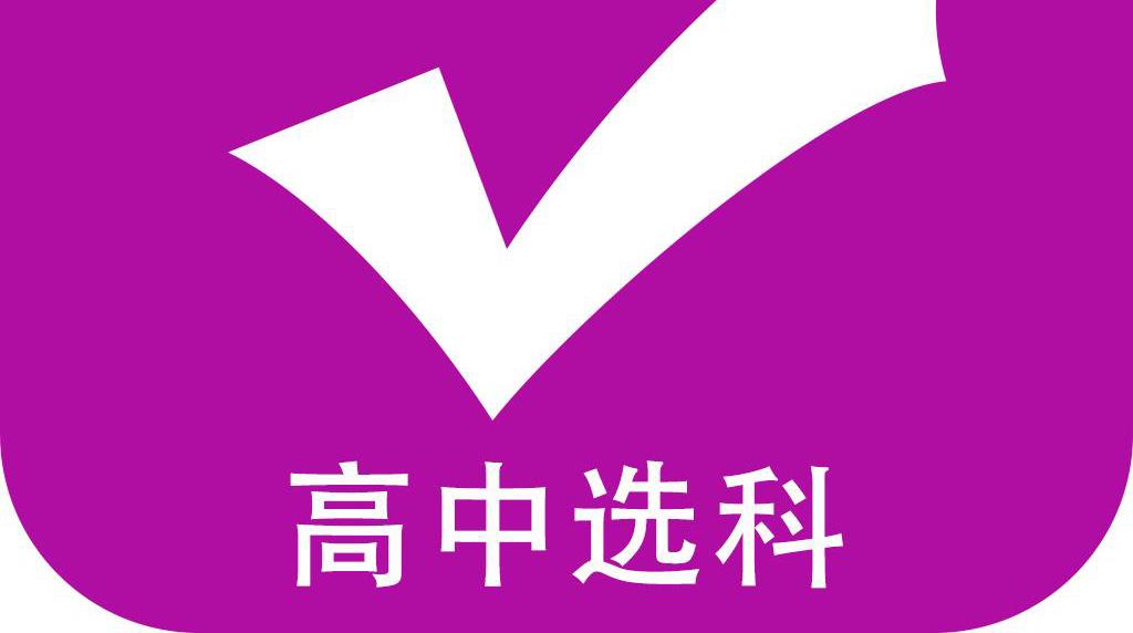 高考的科目考试时间_23年高考科目安排_科目高考安排年限怎么算