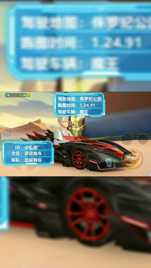 手机死亡飞车游戏_飞车死亡手机游戏在哪_死亡飞车手游下载