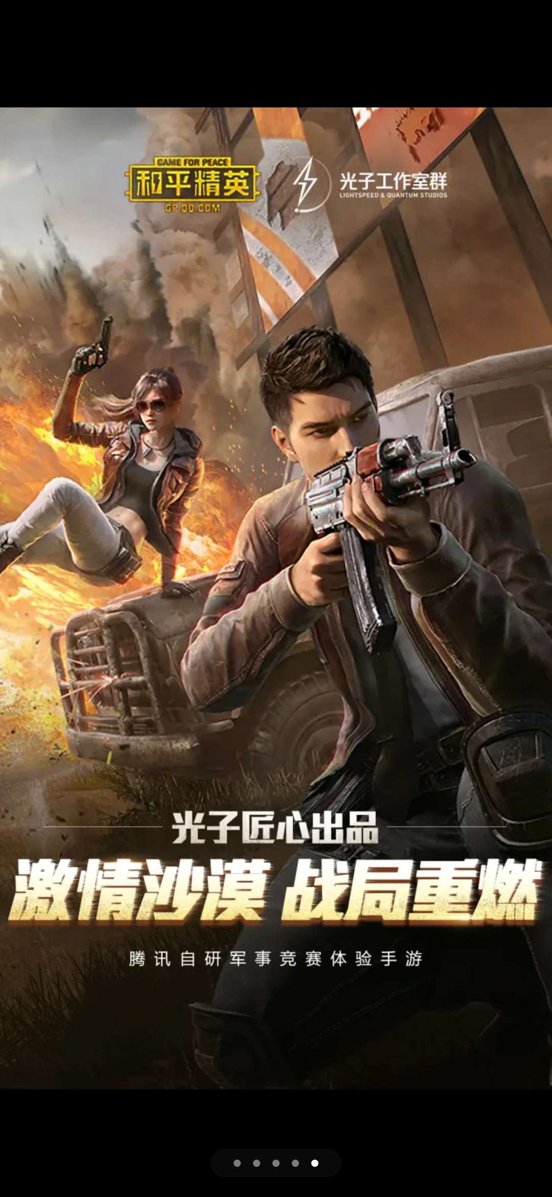 手机游戏排行榜2020前_手机游戏大全前十名_手机游戏2021前十名最新