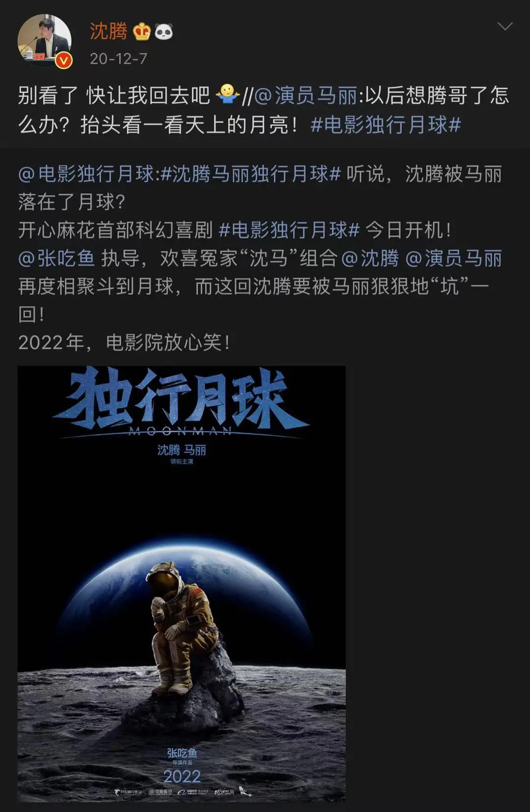 新最佳拍档-在快节奏世界中，我与最佳拍档的友谊从艺术展偶然相遇开始
