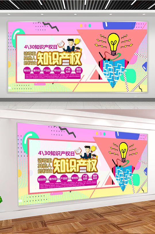 节月是什么意思_节日的月日_4月26日是什么节日