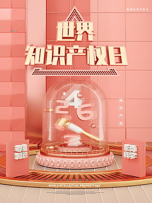 节日的月日_4月26日是什么节日_节月是什么意思