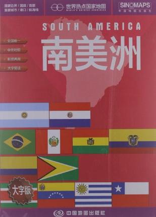 地图全图电子版世界地图下载_世界地图电子_世界地图全图电子版
