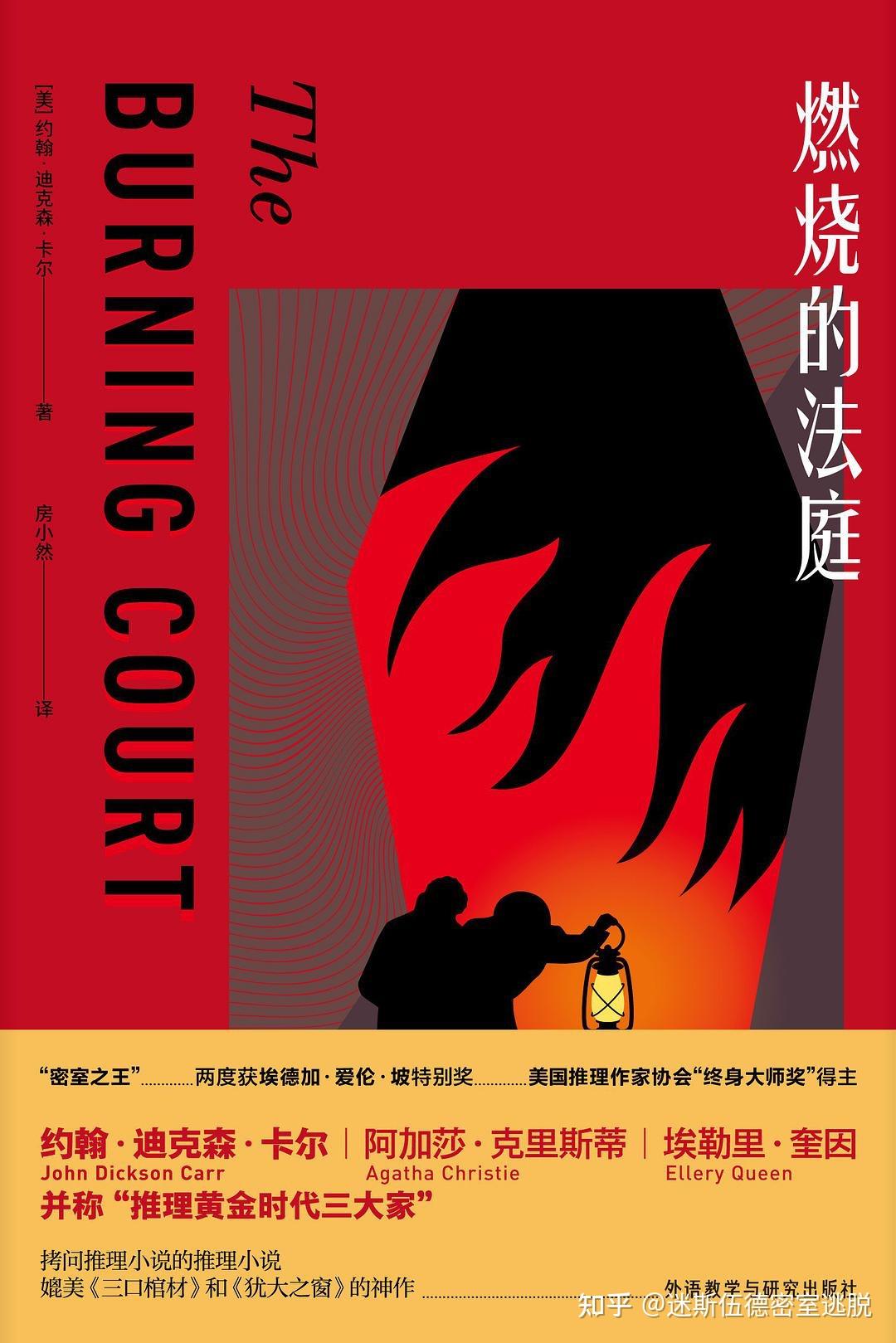 密室幽冥戏院剧情_幽临密室逃脱_爱幽的密室真相