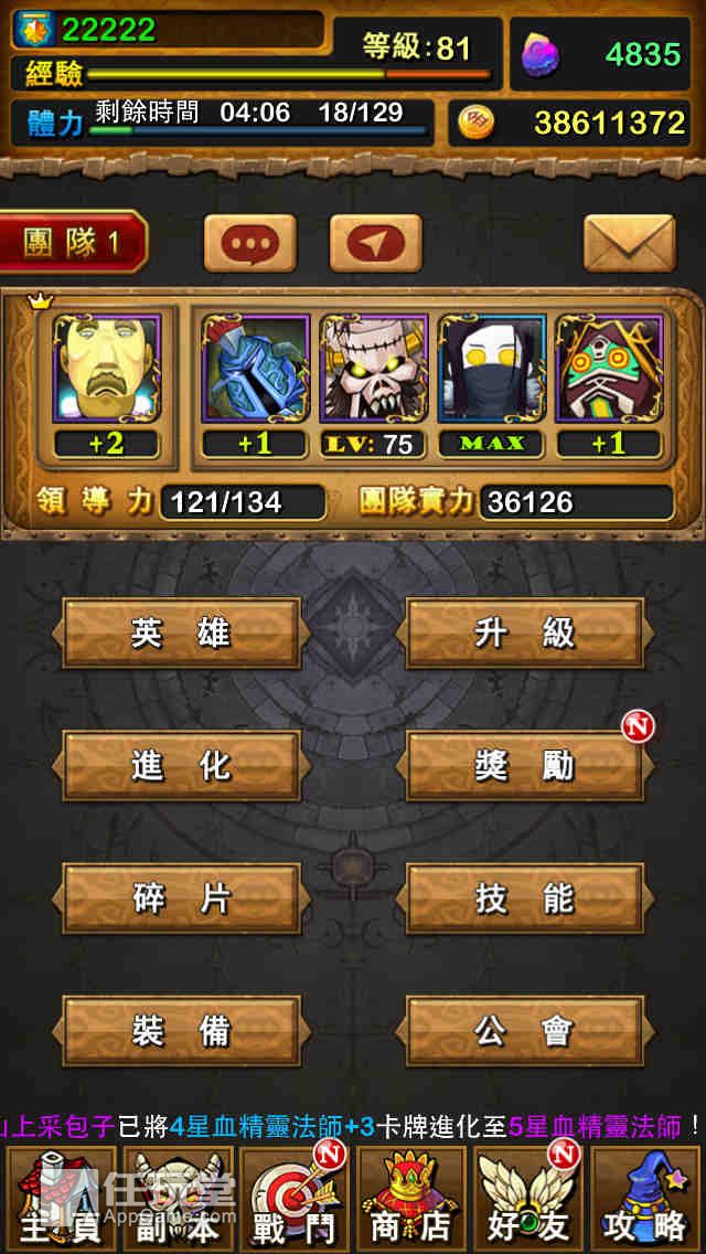 创造副本让别人来通关的小说_手机怎么创造游戏副本_副本创造手机游戏攻略