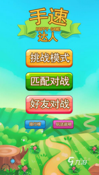 射箭守城的游戏_一款弓箭手守城游戏_手机游戏射箭守城