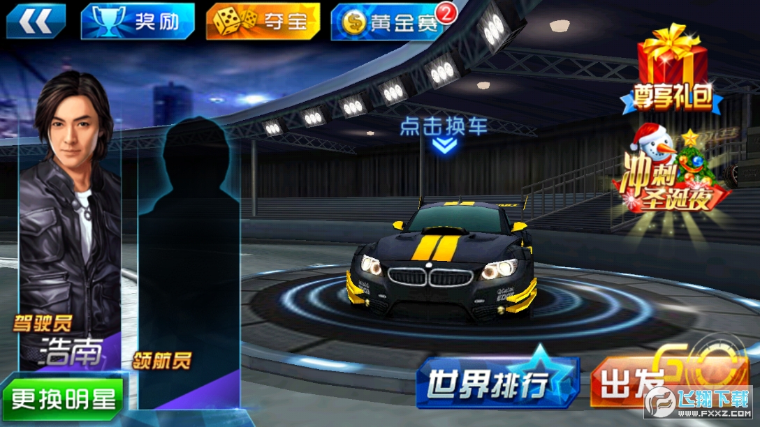 手机赛车小游戏:让你随时随地感受风驰电掣的速度与激情 手机赛车小游戏:让你随时随地感受风驰电掣的速度与激情