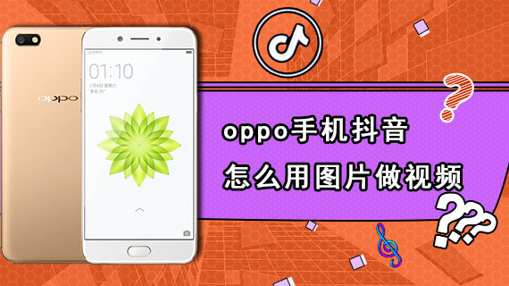 手机怎么拍时尚游戏视频-如何用手机拍出超酷的时尚游戏视频？这些技巧你必须知道