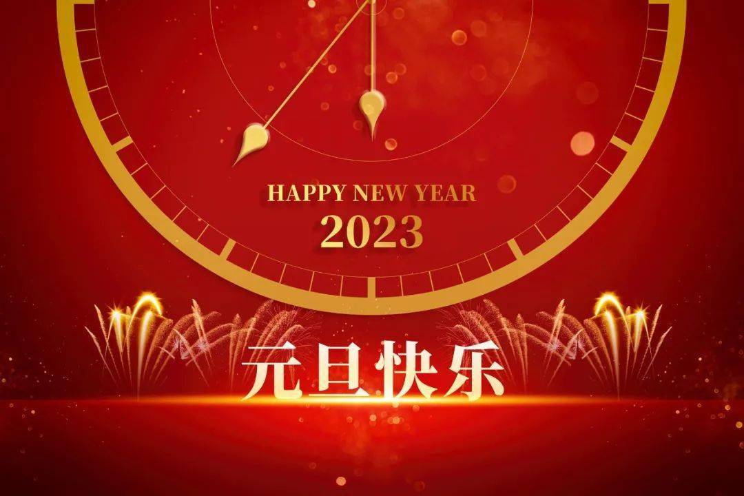 那年有润月年_月年2023年_2023年9月16日