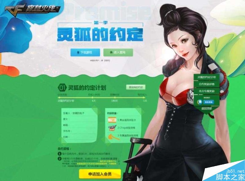 风暴游戏_手机游戏推荐黑暗风暴游戏_游戏风暴黑暗推荐手机版