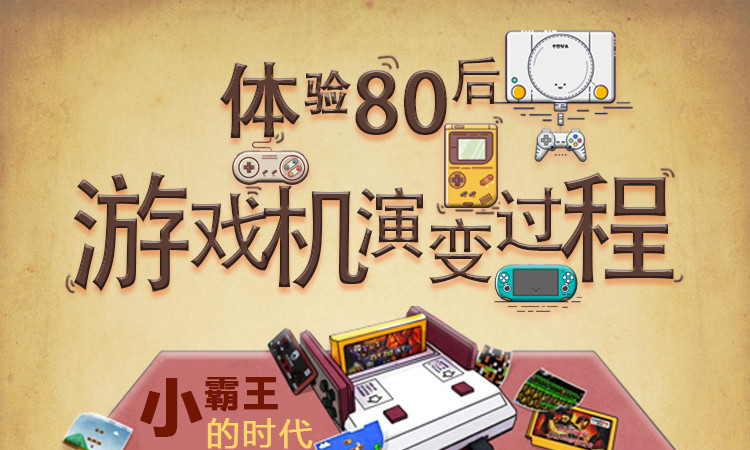 手机上的游戏进化史下载_进化下载_进化正版下载