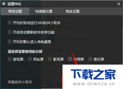 怎么删除360-摆脱 360 困扰，电脑大扫除指南：卸载并清理顽固残留