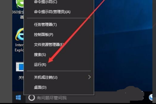 删除360安全卫士有影响吗_怎么删除360_删除360屏保壁纸