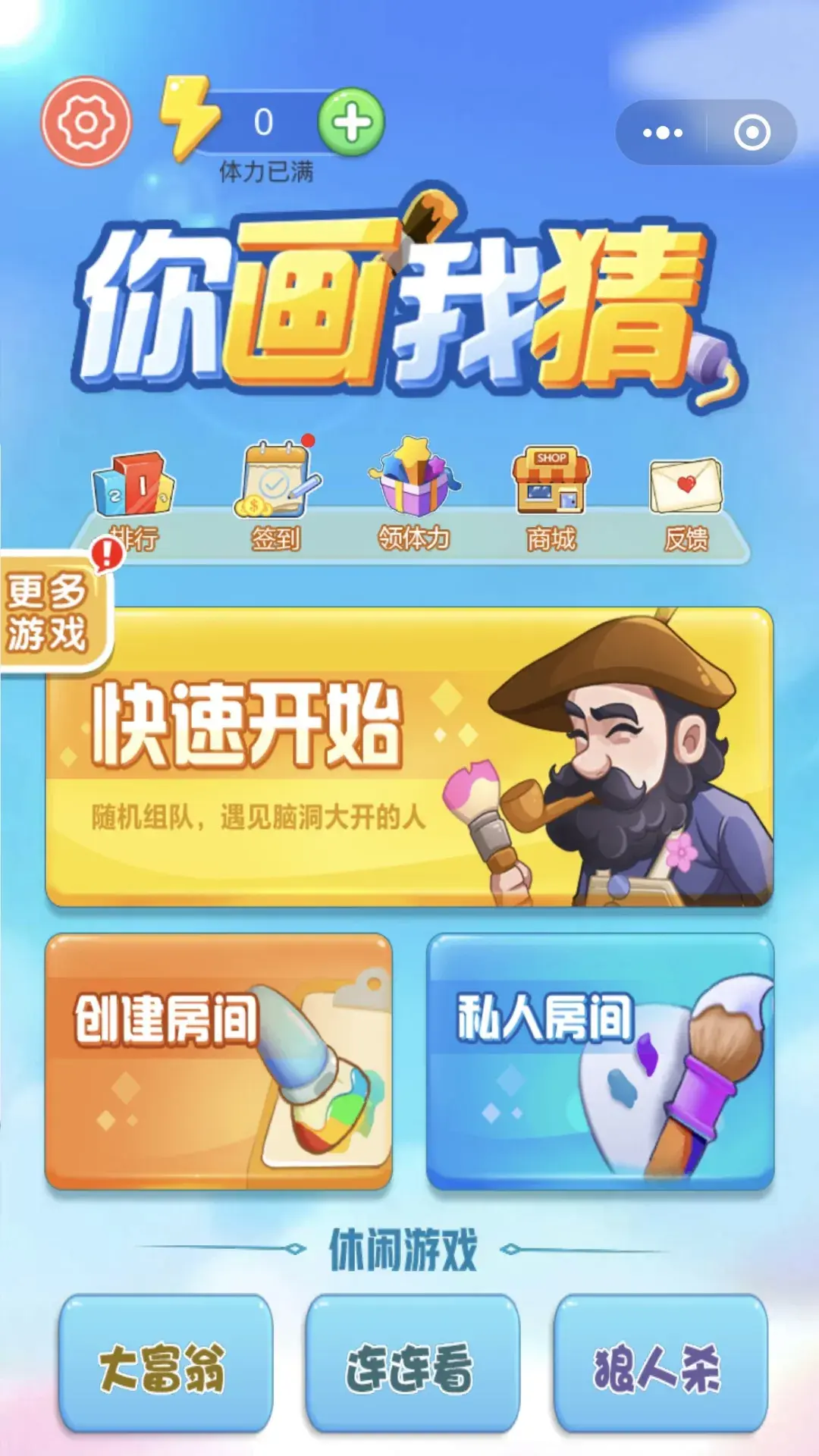 手机游戏双人小游戏_双人手机小游戏平台_手机上有双人小游戏吗吗
