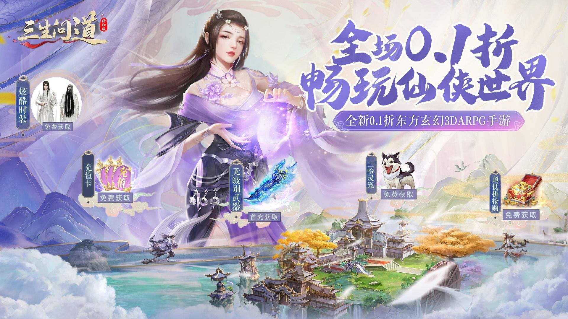 手机游戏普雷-手机游戏新宠普雷：炫酷画面、社交互动与竞技挑战的完美融合