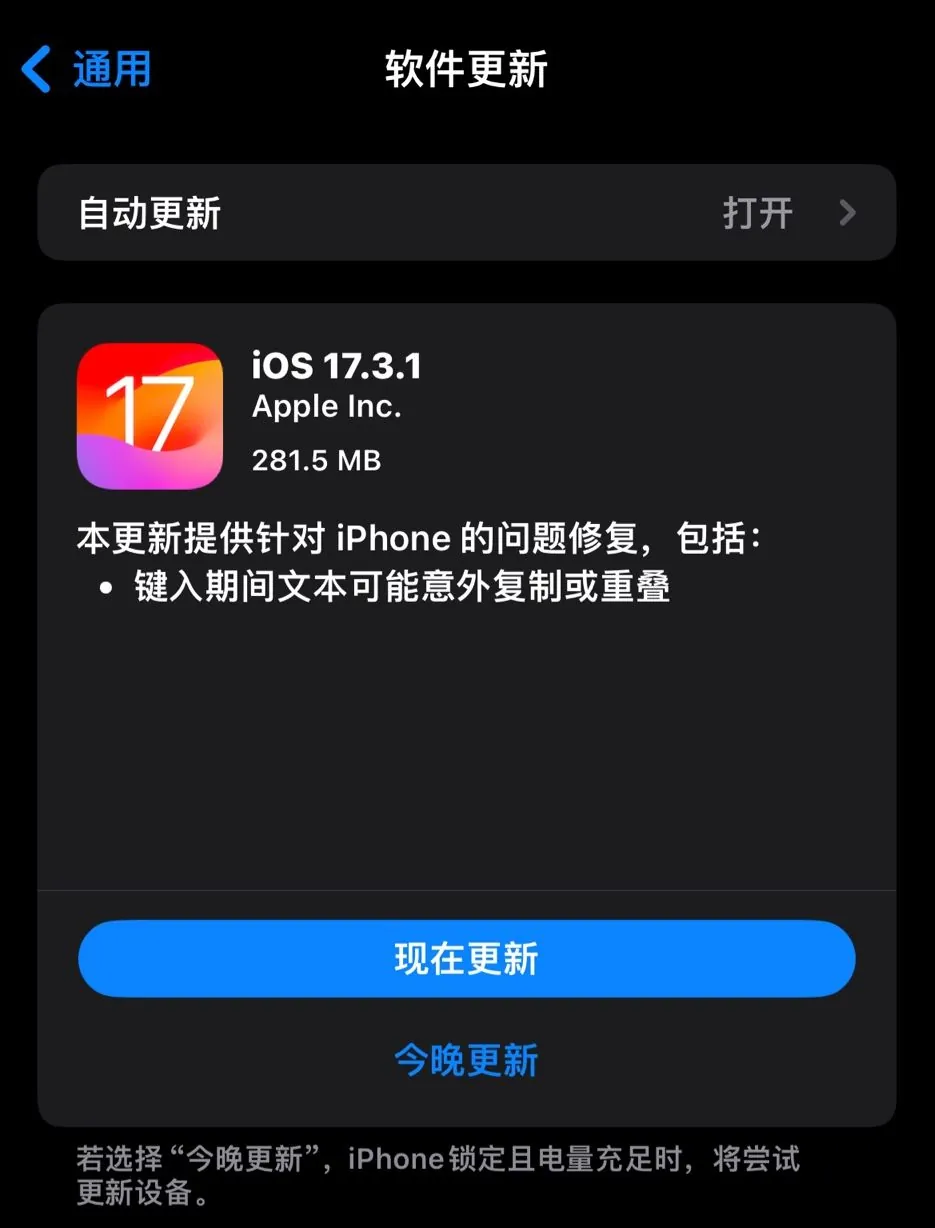 苹果x更新14.3怎么样-苹果 X 更新到 14.3，流畅度提升、新功能亮眼，但也有这些问题