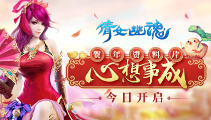 手机游戏倩女哪个-倩女幽魂手游：故事情节超吸引人，社交功能让人着迷