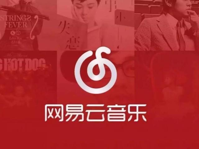 网易云音乐苹果扫描本地音乐_苹果网易云怎么扫描本地音乐_网易扫描苹果云音乐本地文件