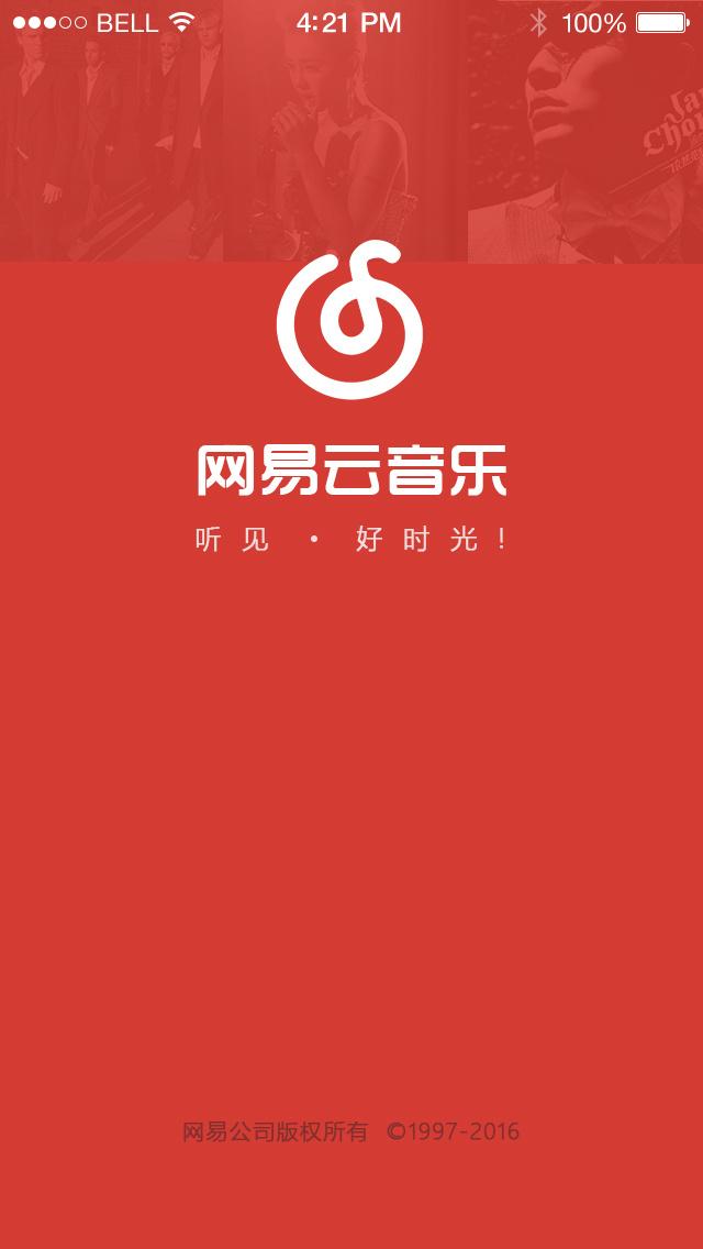 苹果网易云怎么扫描本地音乐_网易云音乐苹果扫描本地音乐_网易扫描苹果云音乐本地文件