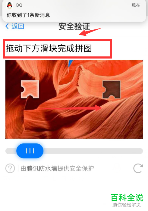 绑定账号手机游戏怎么解绑_手机游戏绑定账号_绑定账号手机游戏安全吗