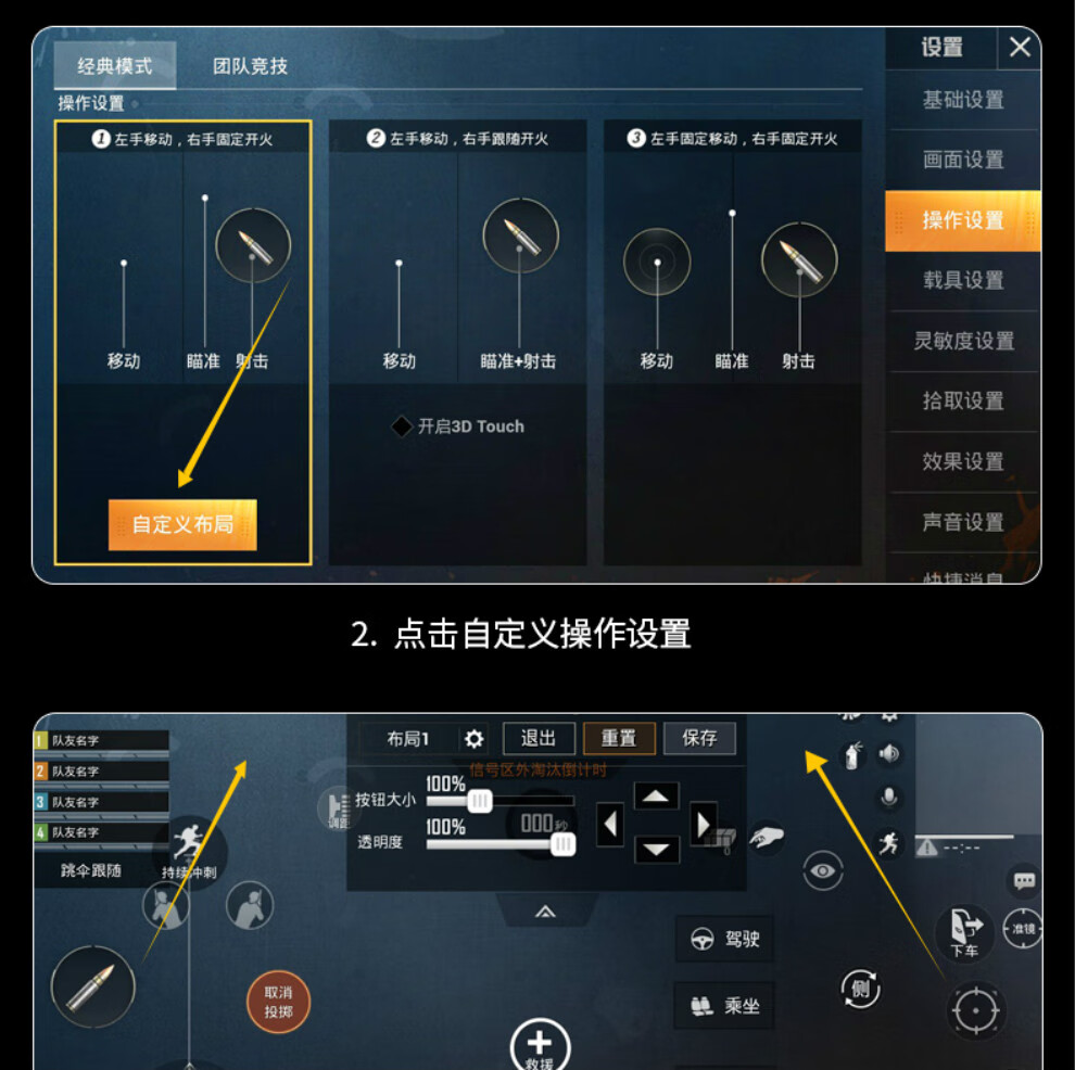 手机游戏挂机辅助器怎么用_挂机辅助器手机游戏用什么软件_挂机辅助器手机游戏用什么