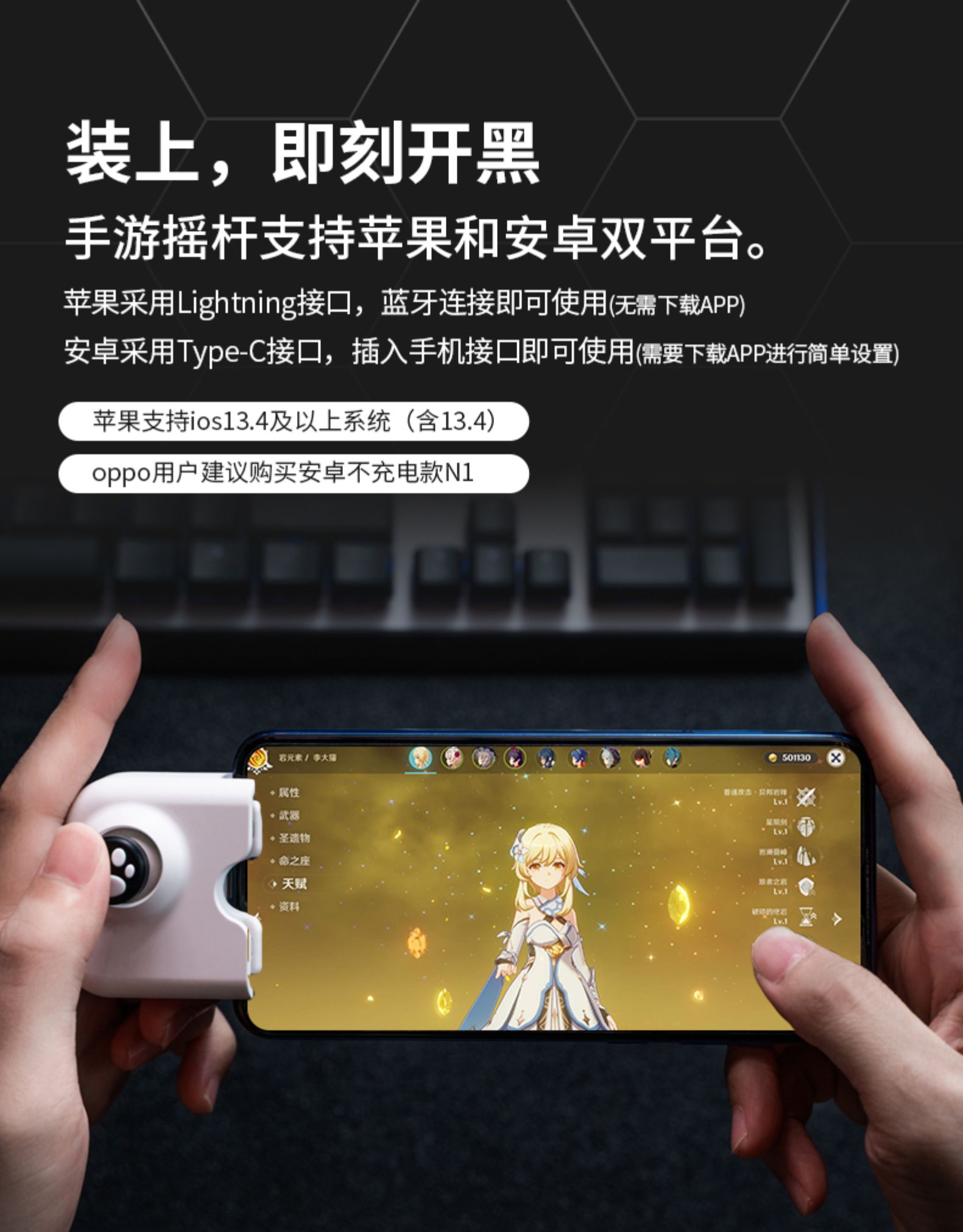 挂机辅助器手机游戏用什么软件_挂机辅助器手机游戏用什么_手机游戏挂机辅助器怎么用