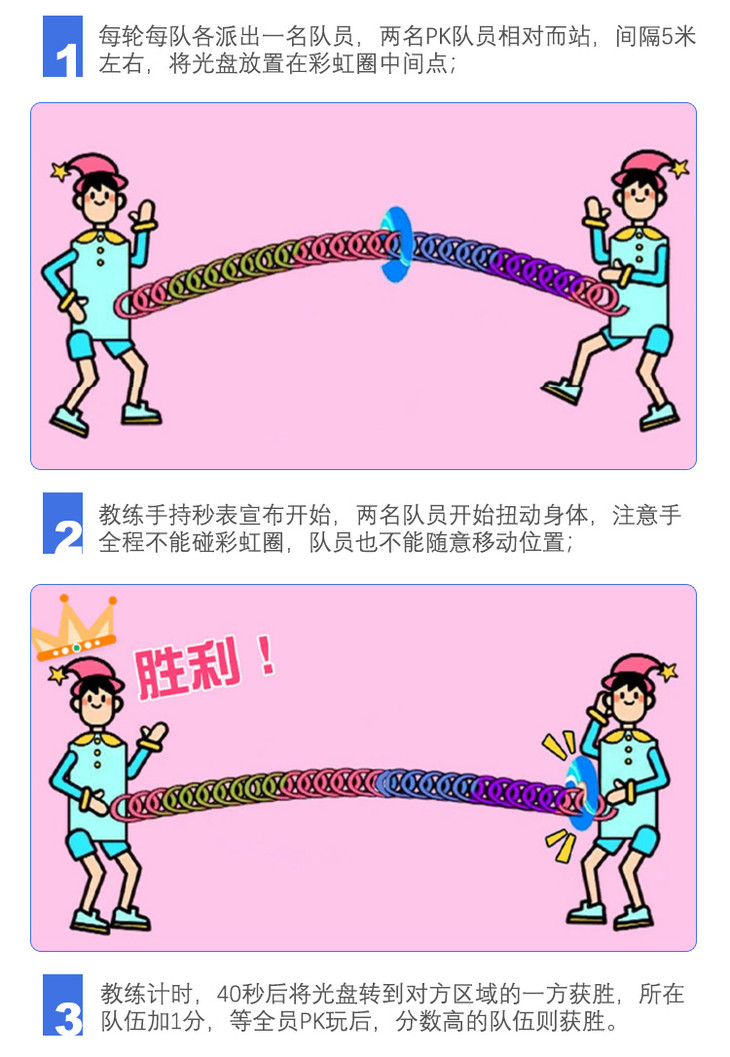 手机游戏拔河-手机拔河游戏：热血沸腾的虚拟竞技，策略与团队协作的较量