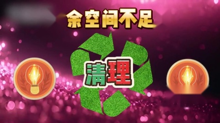 杀手内存手机游戏推荐_杀手28g内存_手机游戏内存杀手