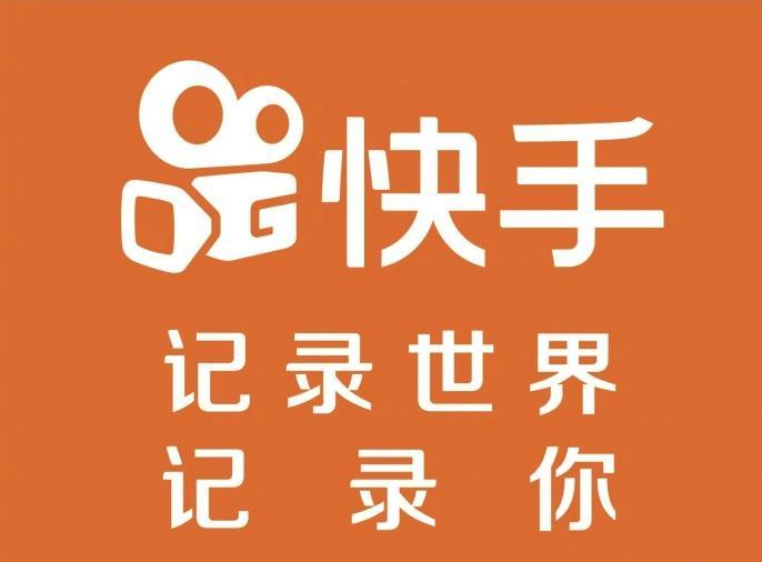 投诉快手商家的号码是多少_投诉商家快手电话是多少_快手投诉商家的电话是多少