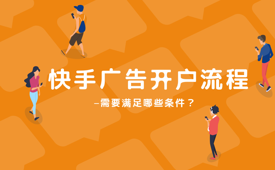 快手投诉商家的电话是多少_投诉商家快手电话是多少_投诉快手商家的号码是多少