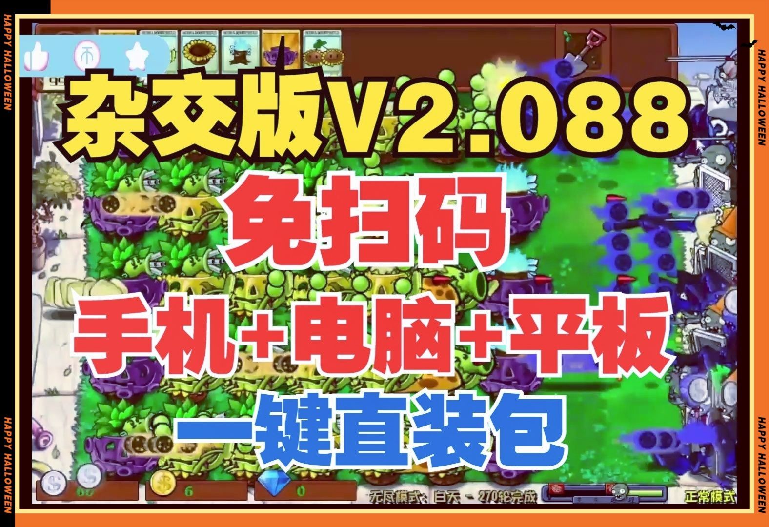 手机破解版游戏闪退_破解闪退版手机游戏_破解版游戏闪退怎么回事
