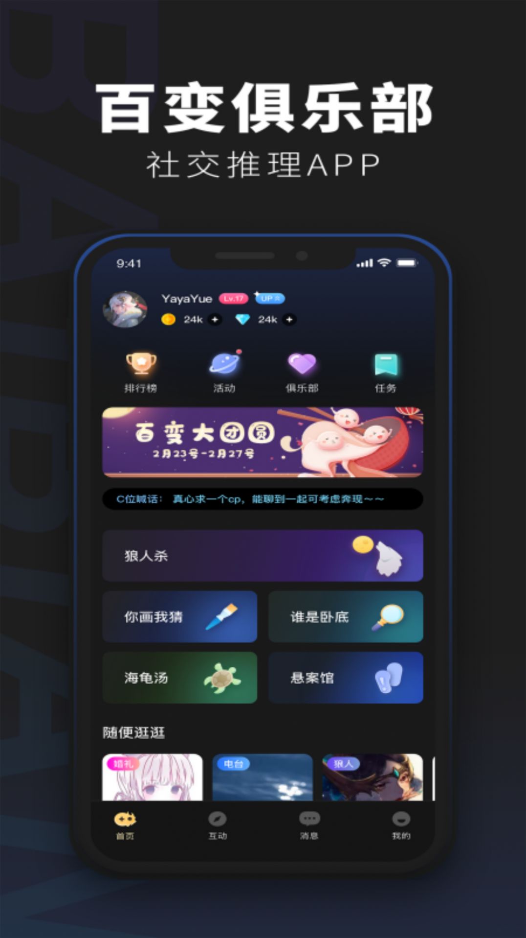 大型平台手机游戏推荐_手机游戏大型平台_大型游戏平台手机版