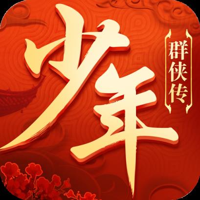 手机少年迷恋游戏_迷恋少年手机游戏_少年迷恋爱情