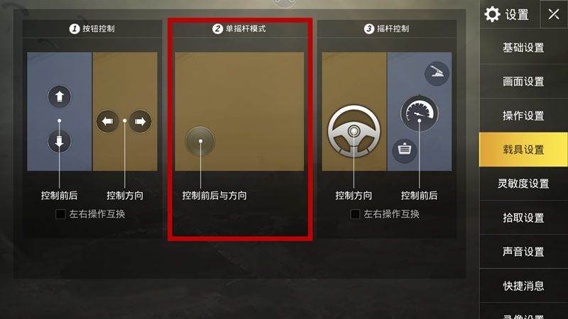 手机上看游戏眼睛疼-手机游戏虽好玩，但长时间盯着屏幕眼睛和脖子都受不了，该如何调整？