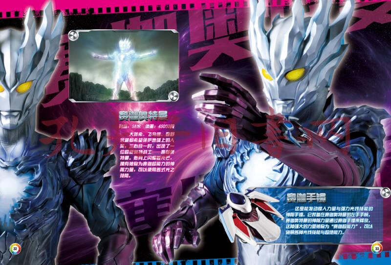 新奥特曼2022大电影免费观看_播放奥特曼大电影免费版_奥特曼电影免费播放