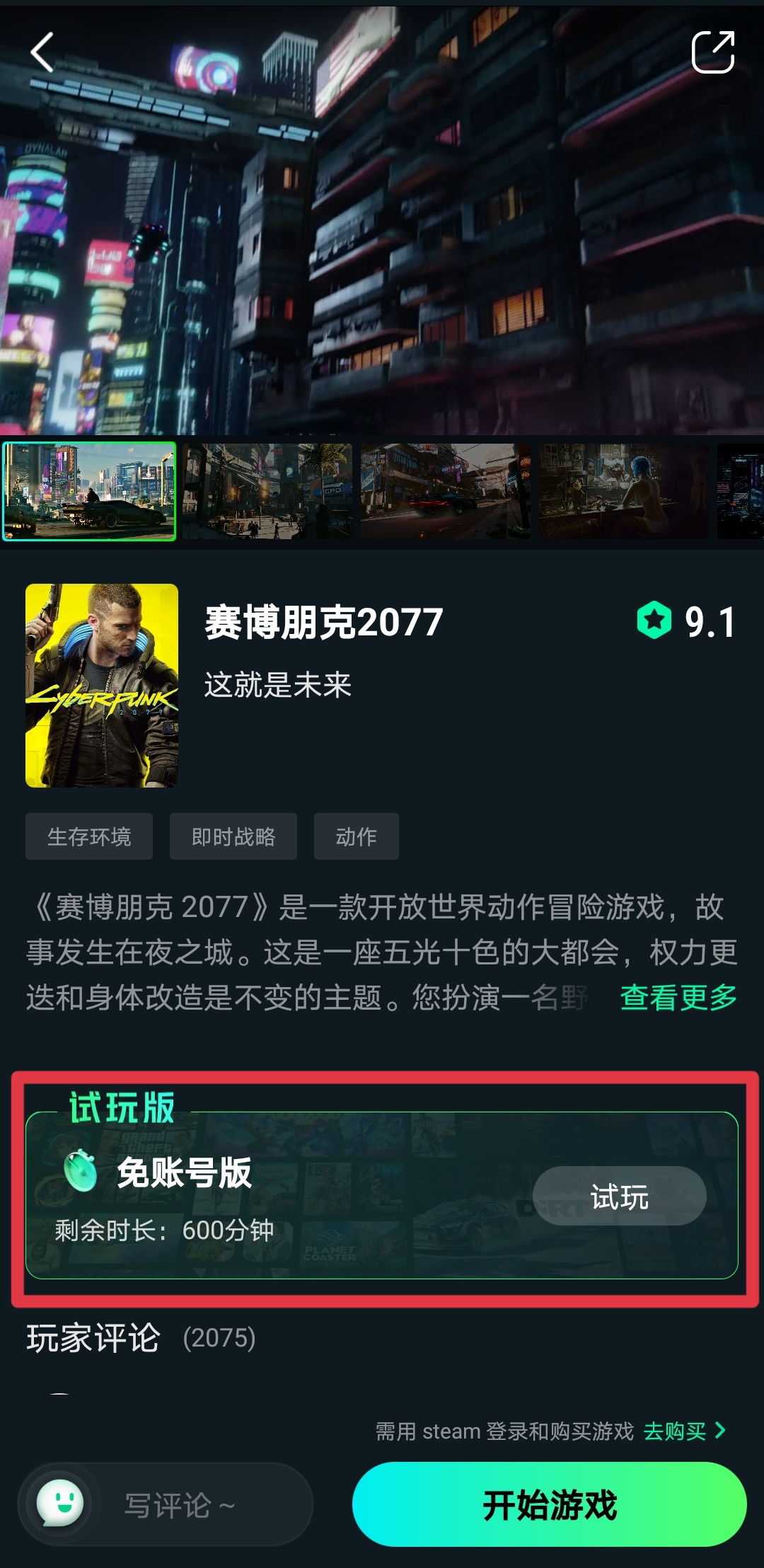 值得推广的手机游戏_推广值得手机游戏的平台_推广值得手机游戏的软件