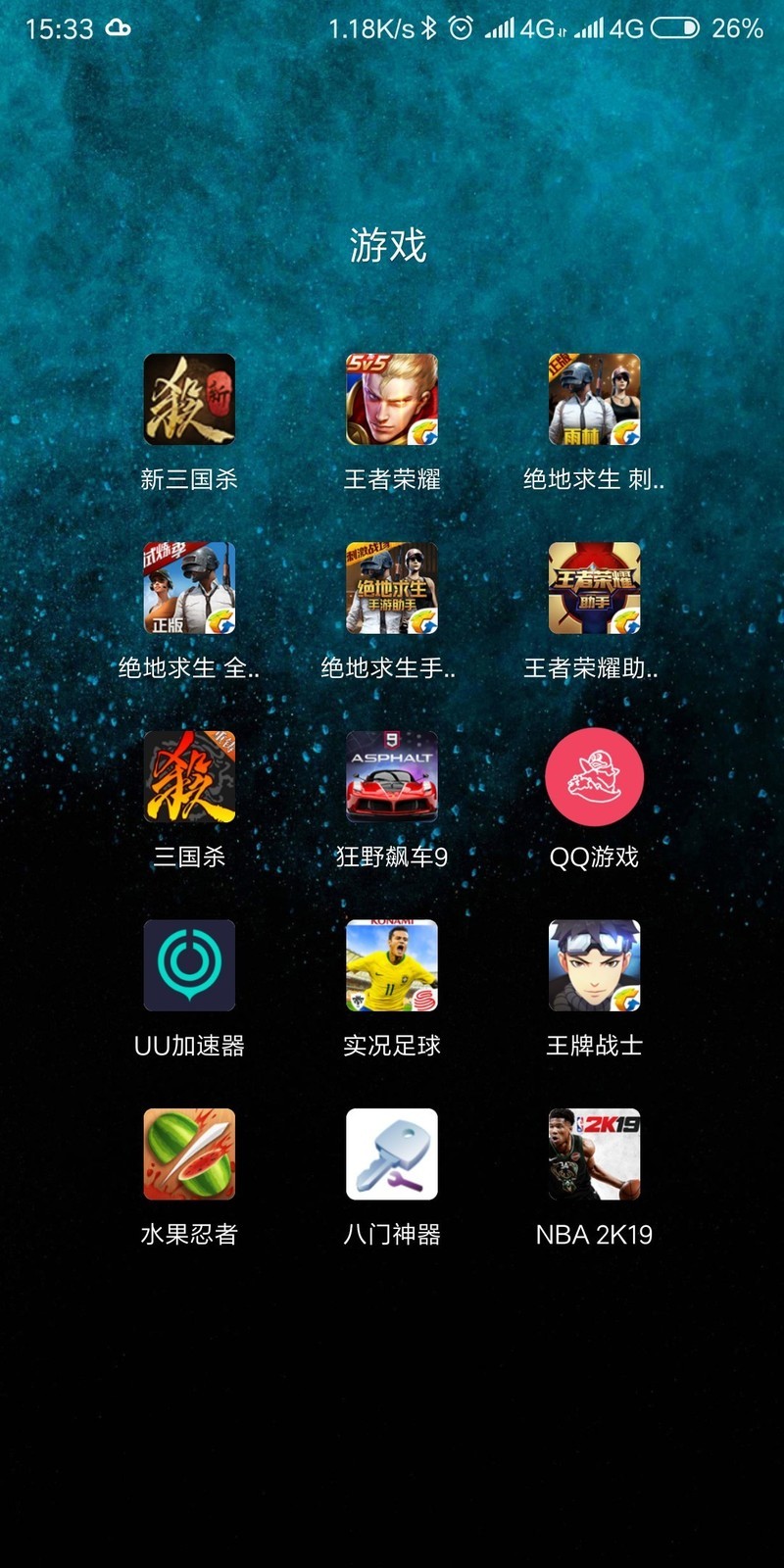 值得推广的手机游戏_推广值得手机游戏的软件_推广值得手机游戏的平台