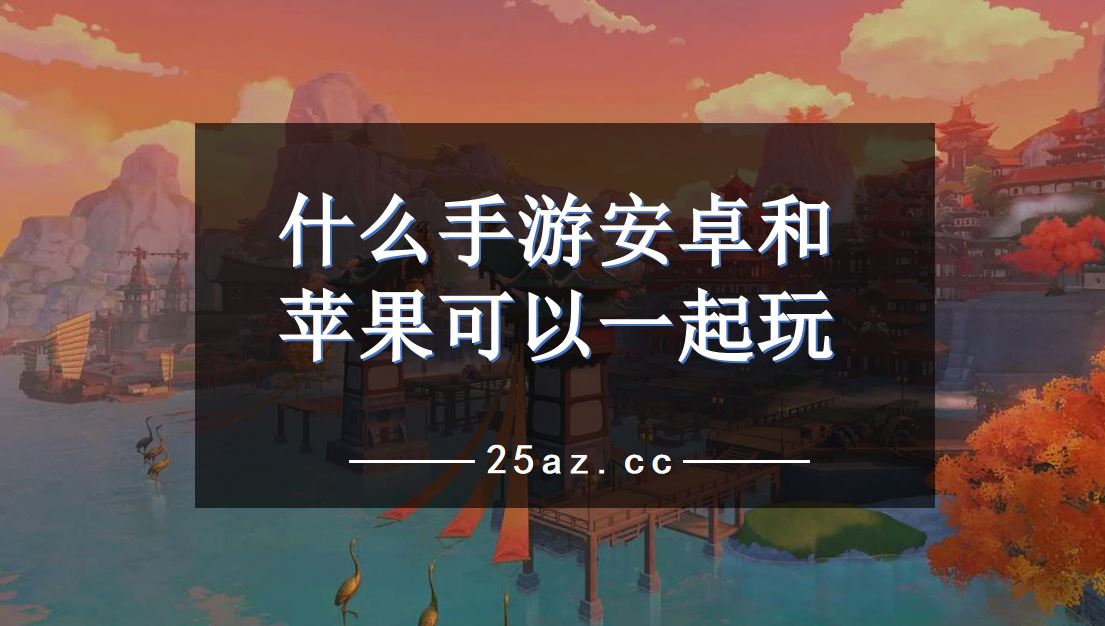 值得推广的手机游戏_推广值得手机游戏的平台_推广值得手机游戏的软件
