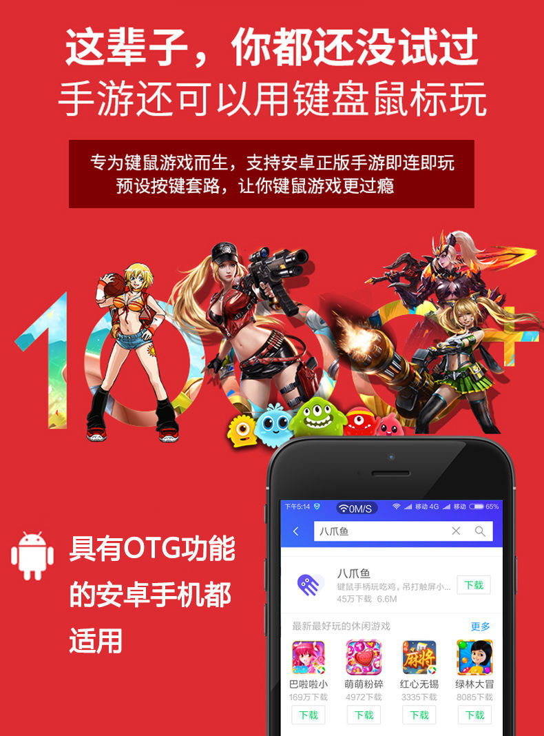 手机哪个游戏可以免费下载_手机游戏的免费软件_免费下载的手游软件