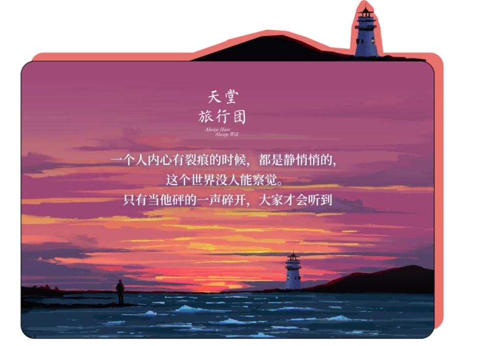 歇斯底里电影_底里歇斯伴奏_底里歇斯的英文是啥
