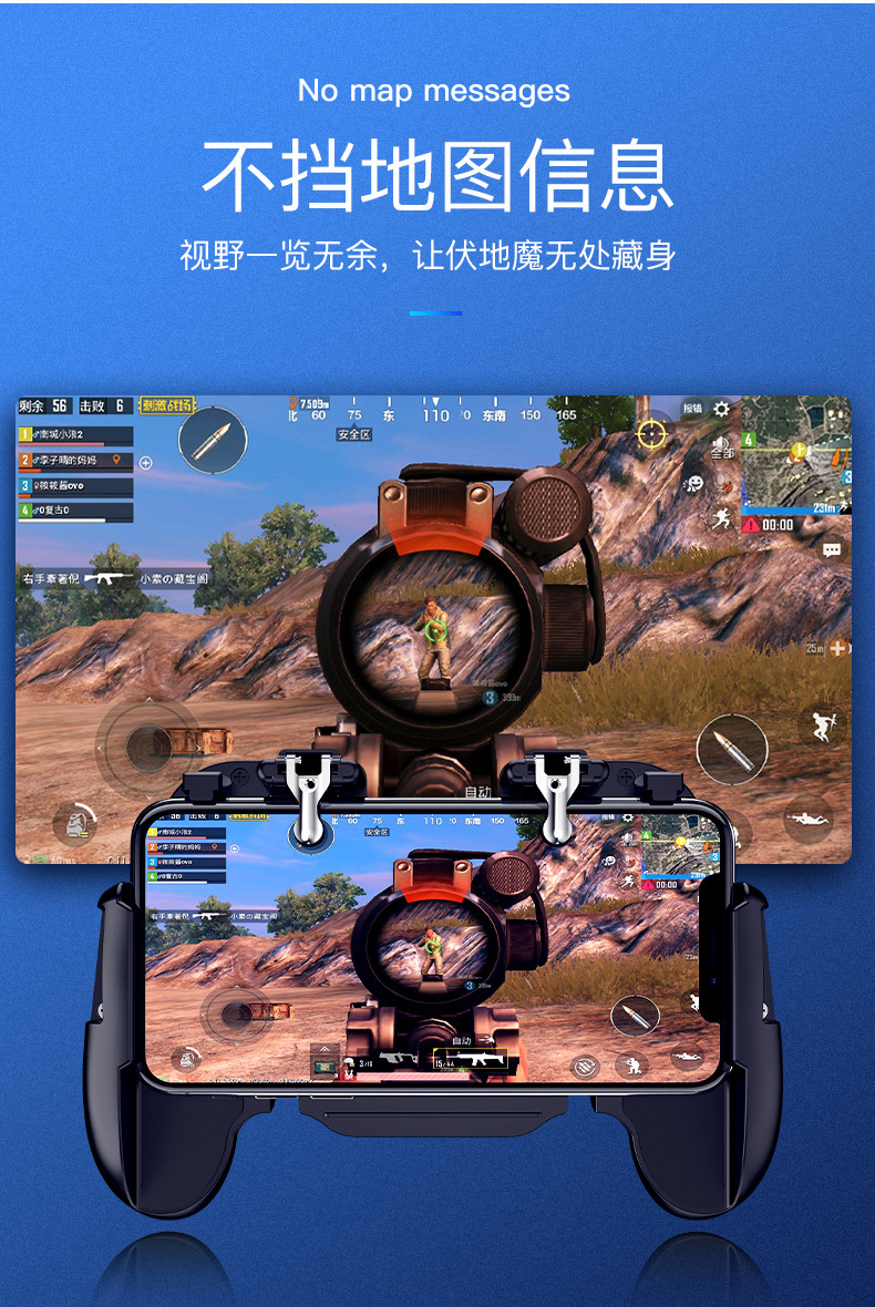手柄可以玩手游吃鸡吗_手柄能吃鸡吗_手机游戏手柄可以玩吃鸡吗
