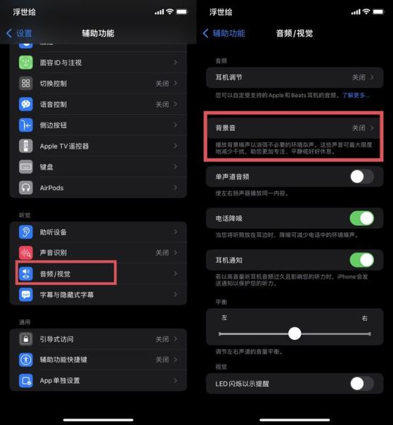 苹果公测版官网_苹果公测版下载_ios公测版官网
