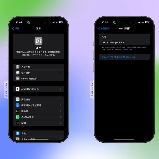 ios公测版官网_苹果公测版官网_苹果公测版下载