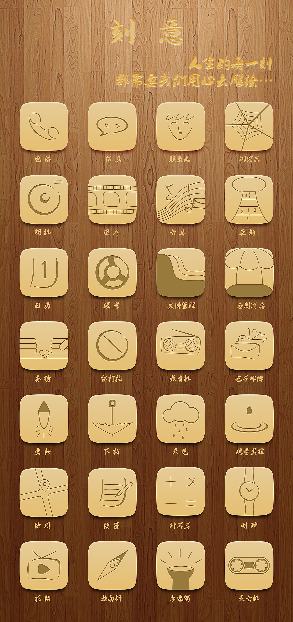 手机游戏app图标_手机游戏图标消失了怎么恢复_手机游戏游戏图标文件