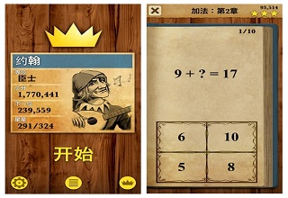 数字消除游戏规则_数字消除类游戏有哪些_手机游戏消数字