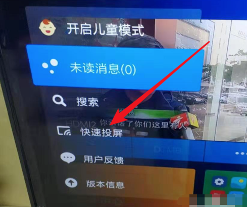 手机投屏打游戏软件_手机玩游戏咋投屏啊_手机投屏玩游戏